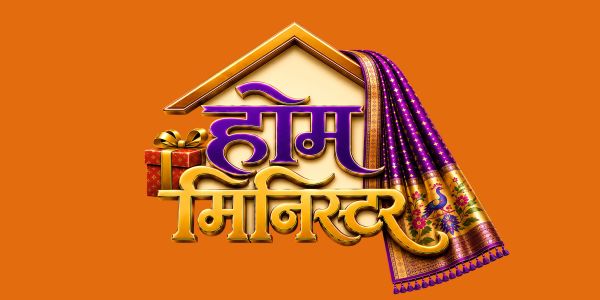 झी मराठीवर ‘होम मिनिस्टर’ आणि ‘सा रे ग म प’ कार्यक्रमांचे होणार पुनरागमन