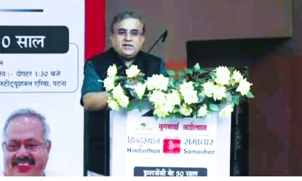 बिहारच्या पाटणा येथे आयोजित कार्यक्रमात बोलताना अरविंद मार्डीकर