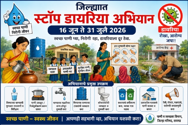 Clean-water-healthy-life-six