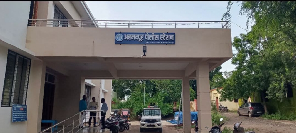 अहमदपूर पोलीस