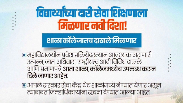 प्रमाणपत्र
