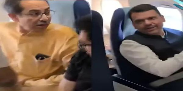 फडणवीस-ठाकरेंचा एकत्र विमानप्रवास; राजकीय चर्चांना उधाण