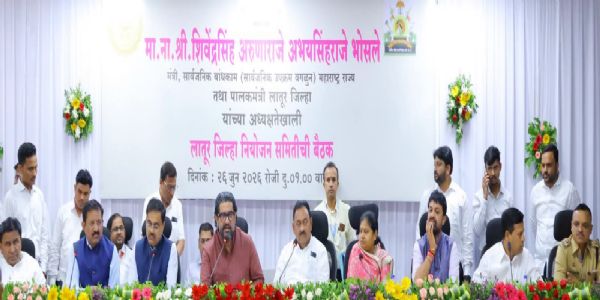 लातूर जिल्हा नियोजन समिती बैठक संपन्न; विकासकामांना गती देण्याचे पालकमंत्र्यांचे निर्देश