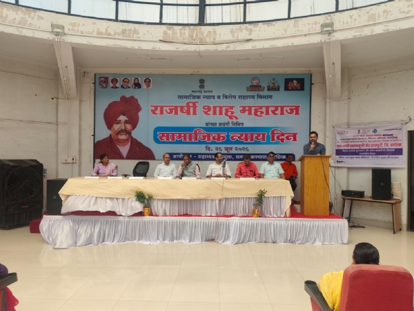 Salute to Shahu Maharaj