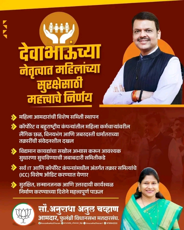 अ