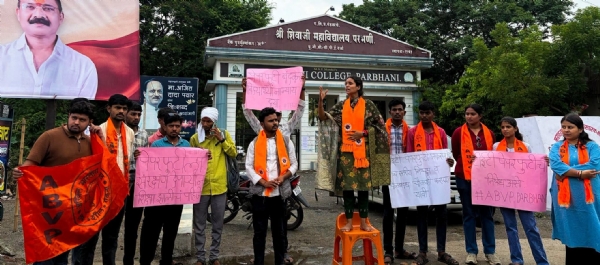 पेपरफुटी निषेधार्थ अभाविपचे आंदोलन