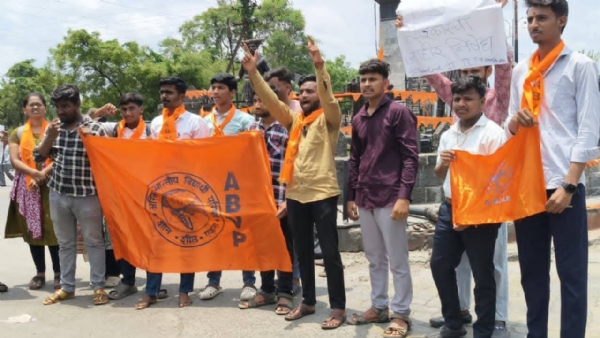 टीईटी परिक्षा टीईटी परिक्षा
