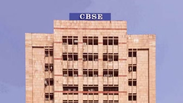सिबीएससीकडून त्रिभाषा धोरणात बदल; दहावीत शिकणाऱ्या विद्यार्थ्यांसाठी तिसऱ्या भाषेची बोर्ड परीक्षा रद्द सिबीएससीकडून त्रिभाषा धोरणात बदल; दहावीत शिकणाऱ्या विद्यार्थ्यांसाठी तिसऱ्या भाषेची बोर्ड परीक्षा रद्द