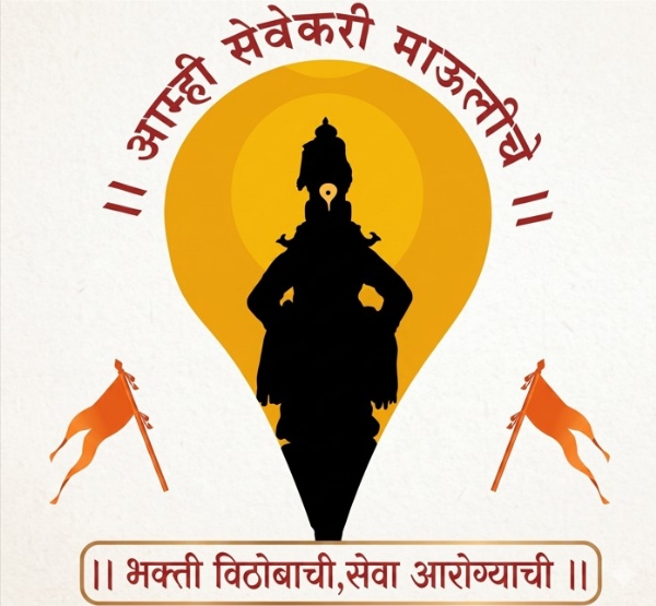 वारकरी वारकरी
