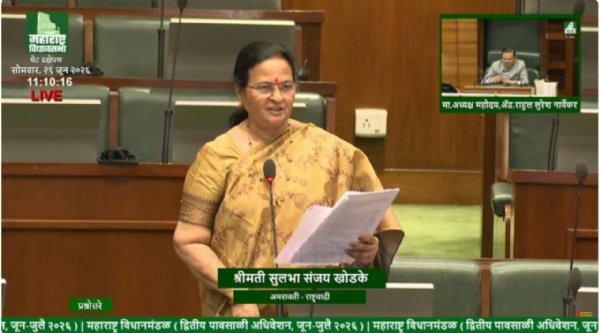 अमरावतीतील अवैध सावकारांवर फौजदारी कारवाई होणार?; विधानसभेत आ. सुलभाताई खोडकेंचा सरकारला जाब