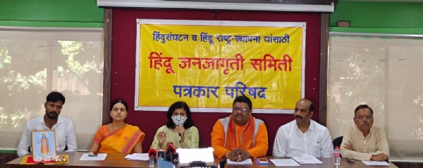 पत्रकार परिषद पत्रकार परिषद