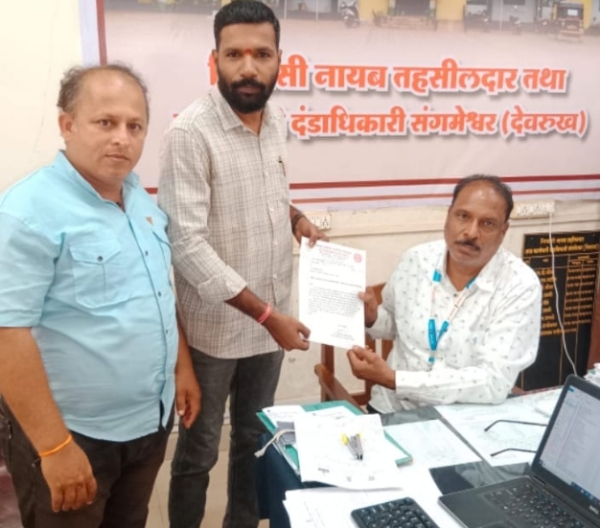 संगमेश्वरच्या तहसीलदारांना निवेदन संगमेश्वरच्या तहसीलदारांना निवेदन