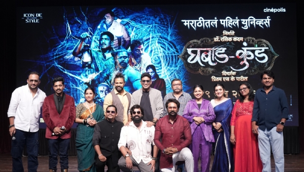 ‘घबाडकुंड’ घेऊन येतोय थरार आणि रहस्याचा नवा अनुभव! ‘घबाडकुंड’ घेऊन येतोय थरार आणि रहस्याचा नवा अनुभव!