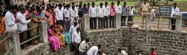 विहिरीत बुडून मृत्यू