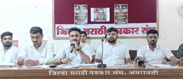 NEET पेपर लीक प्रकरणावर अमरावतीत विद्यार्थ्यांचा संताप; ५ जूनला NSUI चा भव्य मशाल मोर्चा NEET पेपर लीक प्रकरणावर अमरावतीत विद्यार्थ्यांचा संताप; ५ जूनला NSUI चा भव्य मशाल मोर्चा