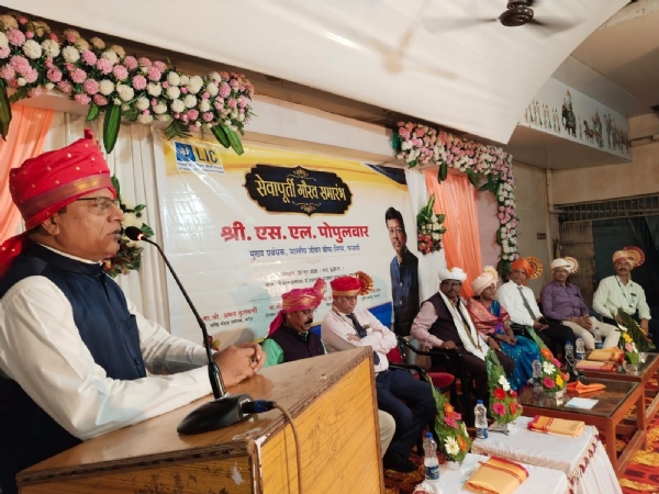 एलआयसीचे मुख्य प्रबंधक एस. एल. पोपुलवार यांचा सेवापूर्ती गौरव समारंभ उत्साहात : 36 वर्षे 10 महिन्यांच्या प्रदीर्घ सेवेनंतर सेवानिवृत्त; विविध मान्यवरांकडून गौरव