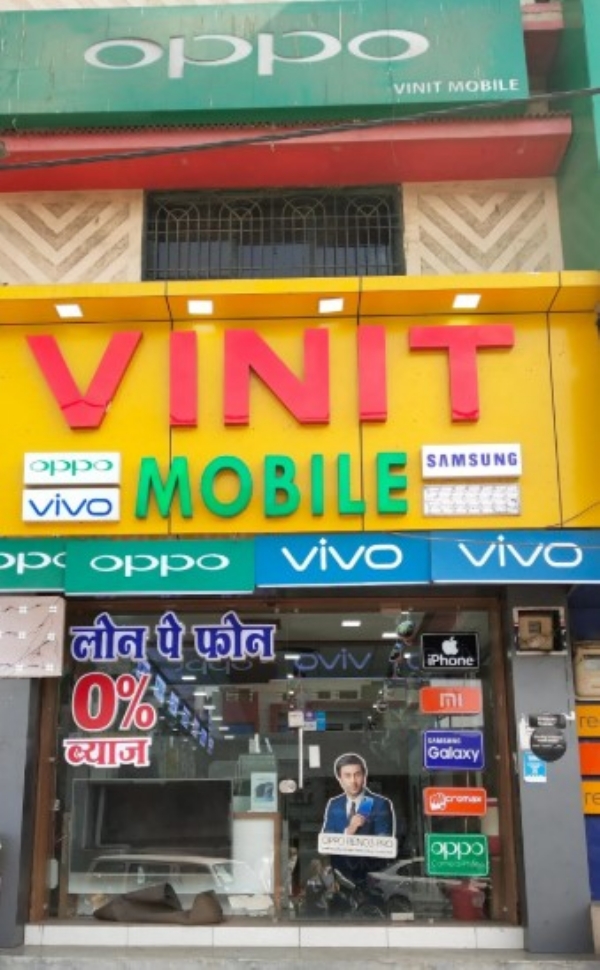 Vineet Mobile IPO Opens Subscription