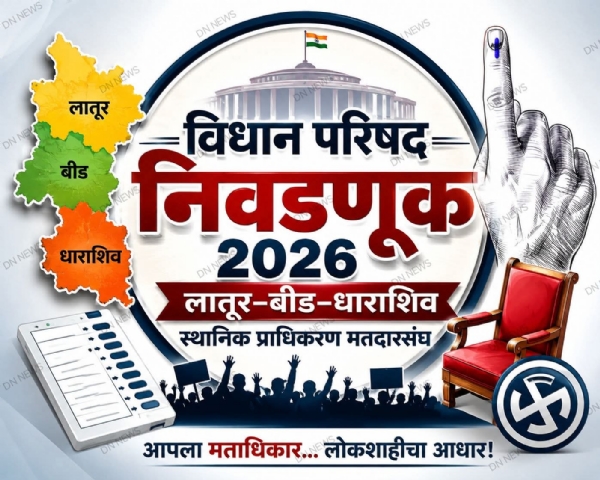 स्थानिक स्वराज्य संस्था