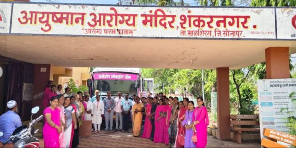 सोलापूर जिल्हा आरोग्य विभागाचा उपक्रम; कॅन्सरच्या लवकर निदानासाठी विशेष शिबिर