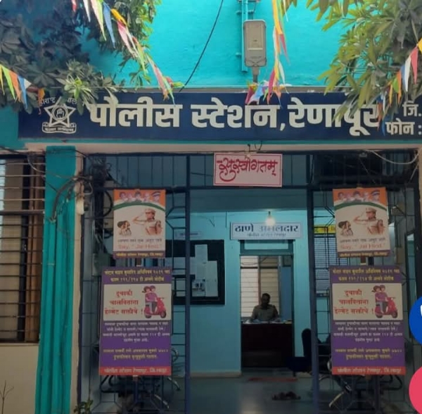 पोलीस कारवाई पोलीस कारवाई