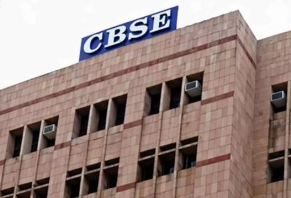 CBSE POST RESULT SERVICES CBSE POST RESULT SERVICES