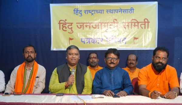 हिंदु जनजागृती समितीचे राष्ट्रीय प्रवक्ते रमेश शिंदे हिंदु जनजागृती समितीचे राष्ट्रीय प्रवक्ते रमेश शिंदे