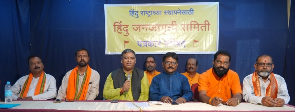 पत्रकार परिषद पत्रकार परिषद
