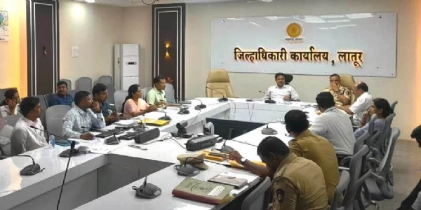 लातूर जिल्हाधिकारी लातूर जिल्हाधिकारी