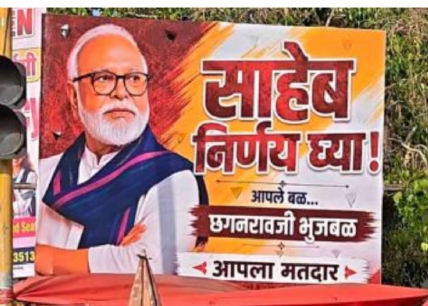 Political attention is on what