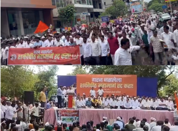 शक्तिपीठ महामार्ग रद्दसाठी शेतकऱ्यांचा एल्गार शक्तिपीठ महामार्ग रद्दसाठी शेतकऱ्यांचा एल्गार