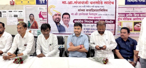 संजय बनसोडे