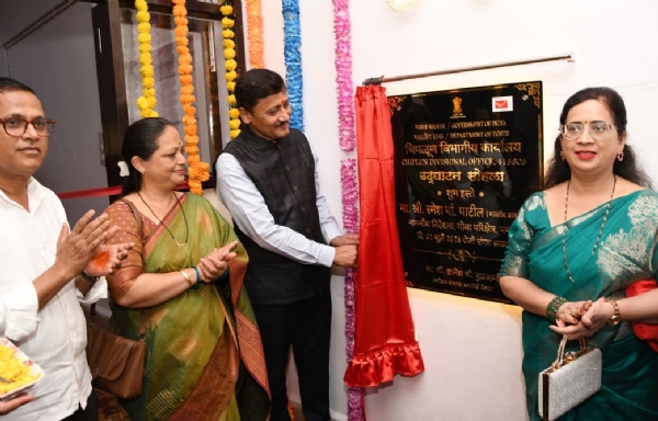 चिपळूण स्वतंत्र पोस्ट विभागाचा प्रारंभ