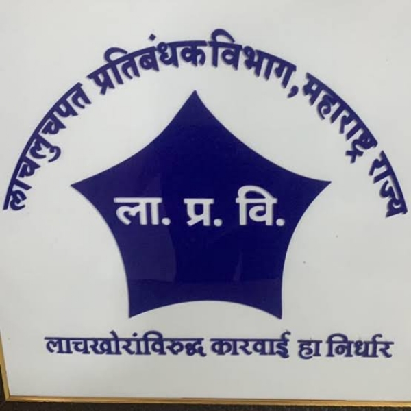 एसीबी लोगो