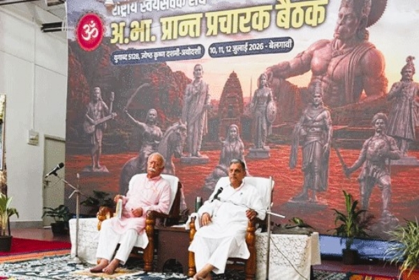 बेळगाव बैठकीत मार्गदर्शन करताना सरसंघचालक डॉ. मोहनराव भागवत आणि सरकार्यवाह दत्तात्रय होसबळे बेळगाव बैठकीत मार्गदर्शन करताना सरसंघचालक डॉ. मोहनराव भागवत आणि सरकार्यवाह दत्तात्रय होसबळे