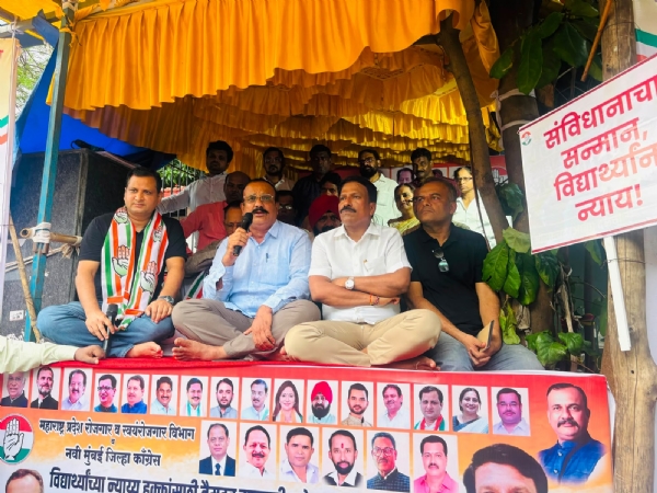 MPSC नोकर भरतीचा घोटाळा व्यापमपेक्षा मोठा, ऑनलाईन परीक्षा पद्धत तातडीने रद्द करा: हर्षवर्धन सपकाळ MPSC नोकर भरतीचा घोटाळा व्यापमपेक्षा मोठा, ऑनलाईन परीक्षा पद्धत तातडीने रद्द करा: हर्षवर्धन सपकाळ