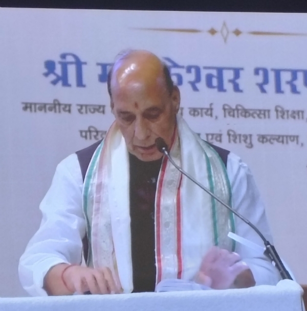 केंद्रीय संरक्षण मंत्री राजनाथ सिंह केंद्रीय संरक्षण मंत्री राजनाथ सिंह