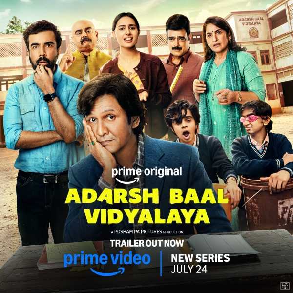 Trailer release Adarsh Bal Vidyalaya Trailer release Adarsh Bal Vidyalaya