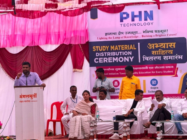 जिल्हाधिकारी जिल्हाधिकारी