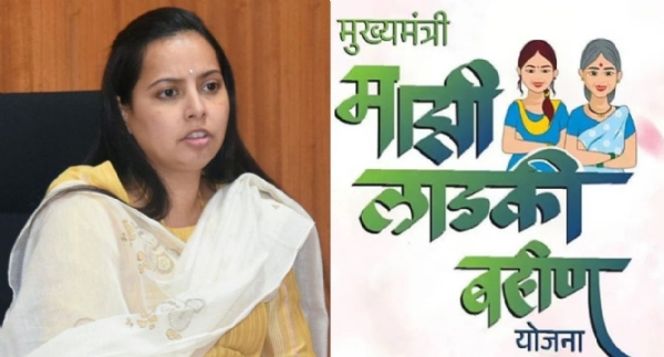 लाडकी बहीण योजना आदिती तटकरे लाडकी बहीण योजना आदिती तटकरे