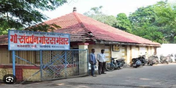 वर्धेत गोरस भंडारचे आर्थिक नियोजन कोलमडले