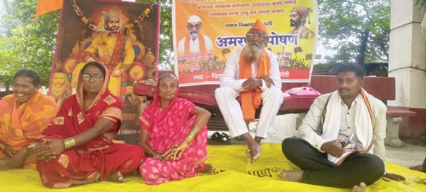 उपोषण उपोषण