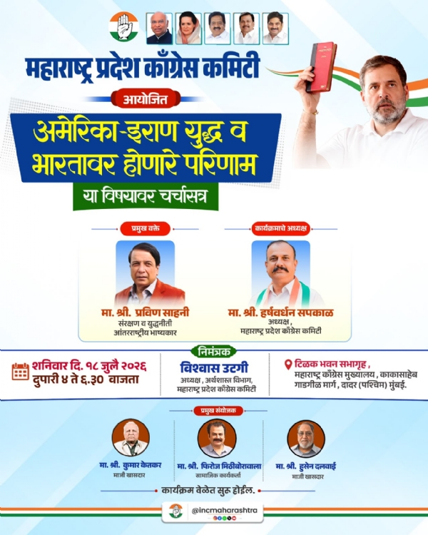 मुंबई मुंबई