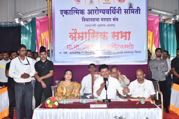 एकात्मिक आरोग्यवर्धिनी समितीची आढावा बैठक एकात्मिक आरोग्यवर्धिनी समितीची आढावा बैठक
