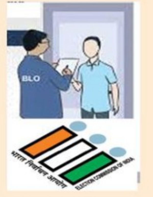 बीएलओंच्या ‘वर्क फॉर्म होम’ने उडाला गोंधळ बीएलओंच्या ‘वर्क फॉर्म होम’ने उडाला गोंधळ
