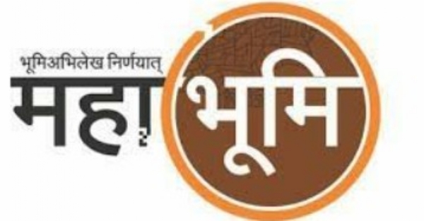 अचलपुरात जिल्हा भूमी अभिलेख कार्यालय अचलपुरात जिल्हा भूमी अभिलेख कार्यालय