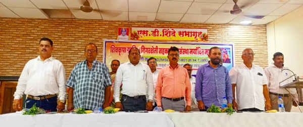 Shivkrupa Credit Society’s successful journey, upholding a legacy of trust spanning 34 years. Shivkrupa Credit Society’s successful journey, upholding a legacy of trust spanning 34 years.