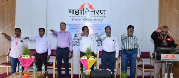 विद्युत भवन, कोल्हापूर येथे विद्युत सुरक्षा सप्ताह