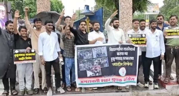 जंतर-मंतरवरील विद्यार्थ्यांवरील लाठीमाराच्या निषेधार्थ अमरावतीत युवक काँग्रेसचे रास्ता रोको; जंतर-मंतरवरील विद्यार्थ्यांवरील लाठीमाराच्या निषेधार्थ अमरावतीत युवक काँग्रेसचे रास्ता रोको;