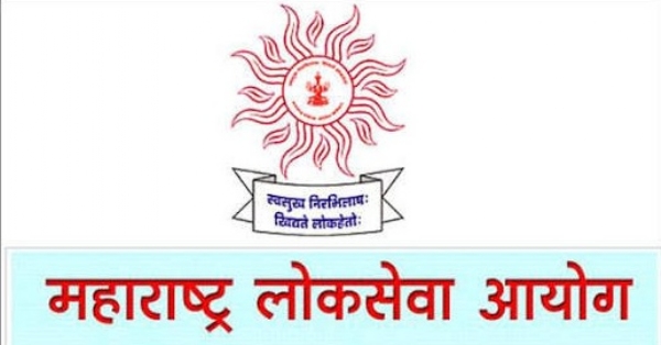 महाराष्ट्र लोकसेवा आयोग