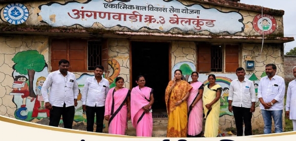 अंगणवाडी केंद्र